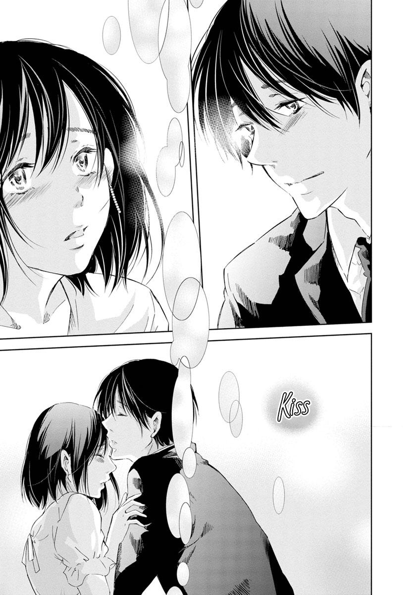 Anata ga shite kurenakute mo Chapter 17 15