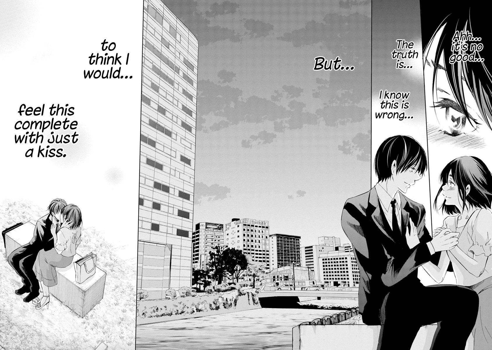 Anata ga shite kurenakute mo Chapter 17 16