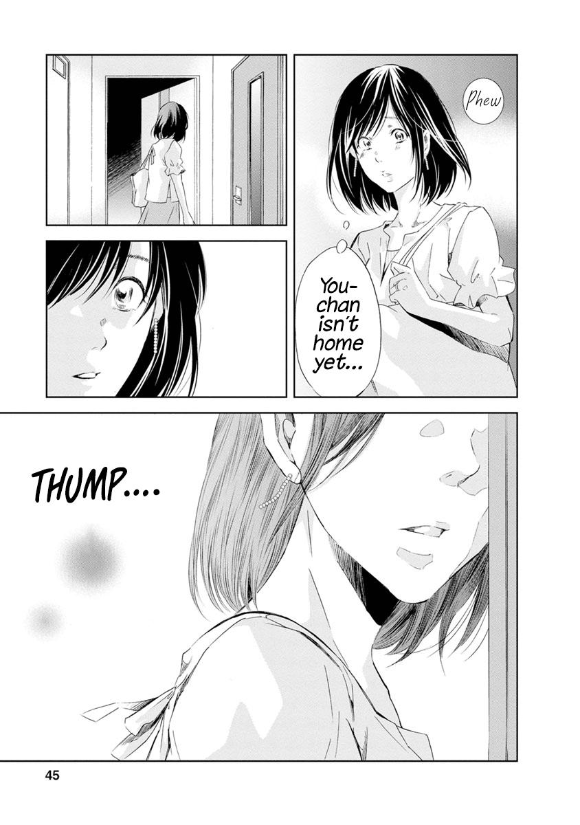 Anata ga shite kurenakute mo Chapter 17 18