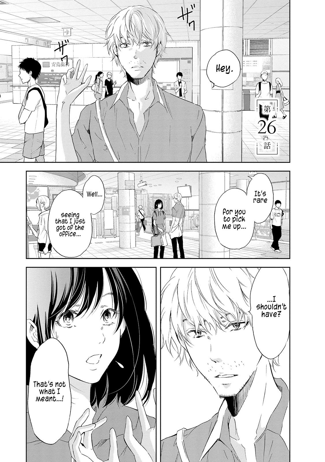 Anata ga shite kurenakute mo Chapter 26 2