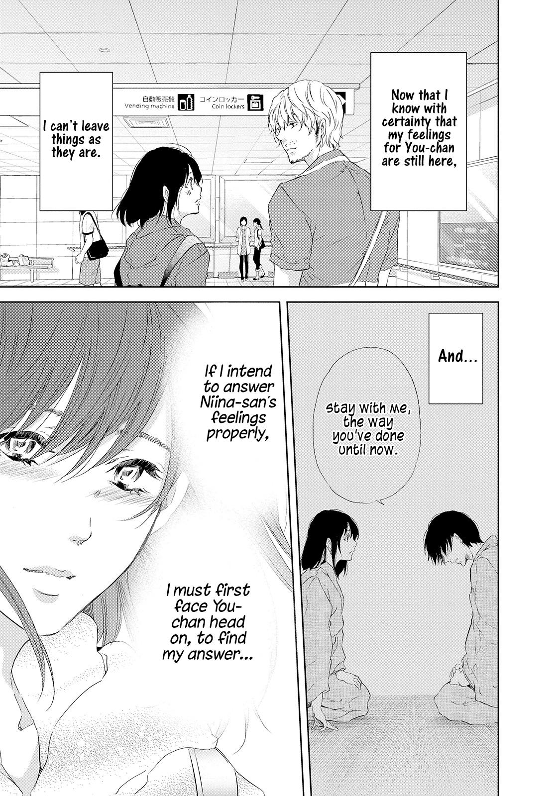 Anata ga shite kurenakute mo Chapter 26 6