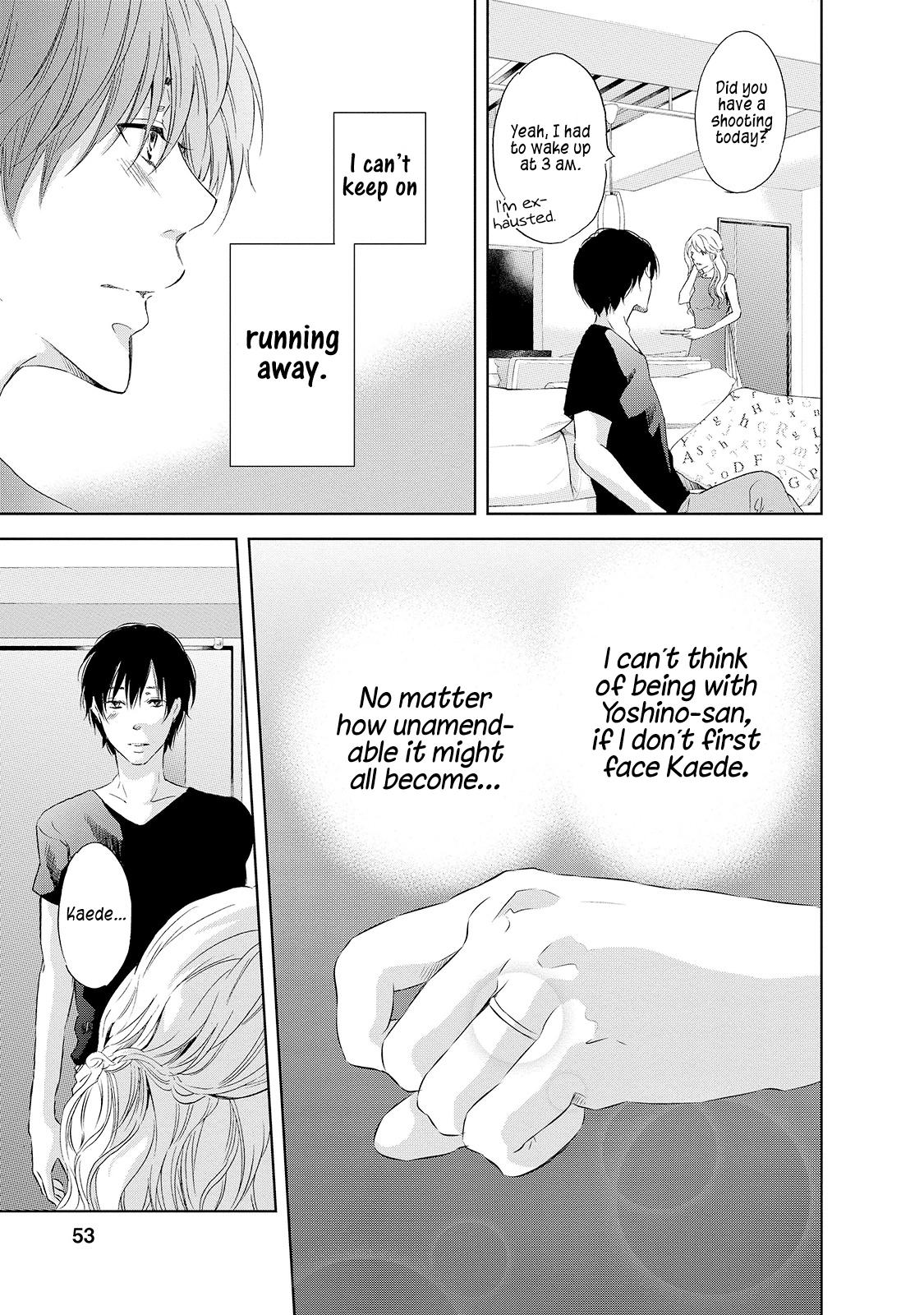 Anata ga shite kurenakute mo Chapter 26 10