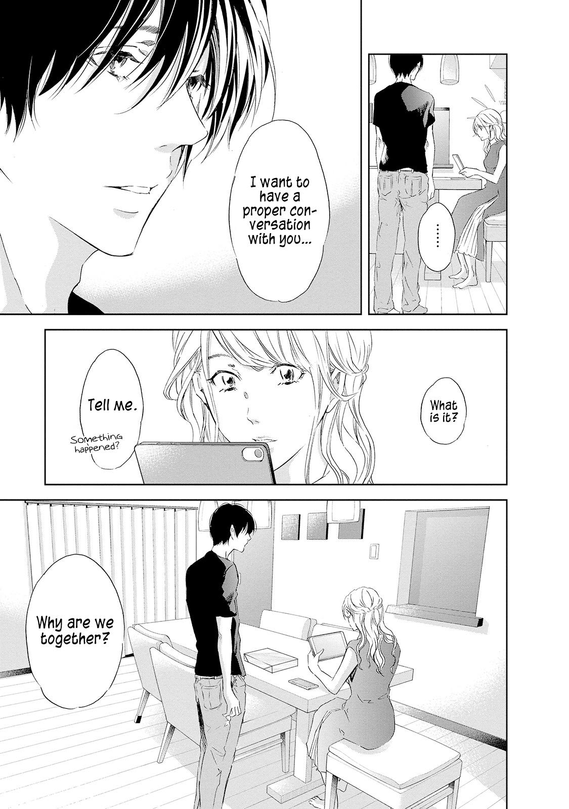 Anata ga shite kurenakute mo Chapter 26 12