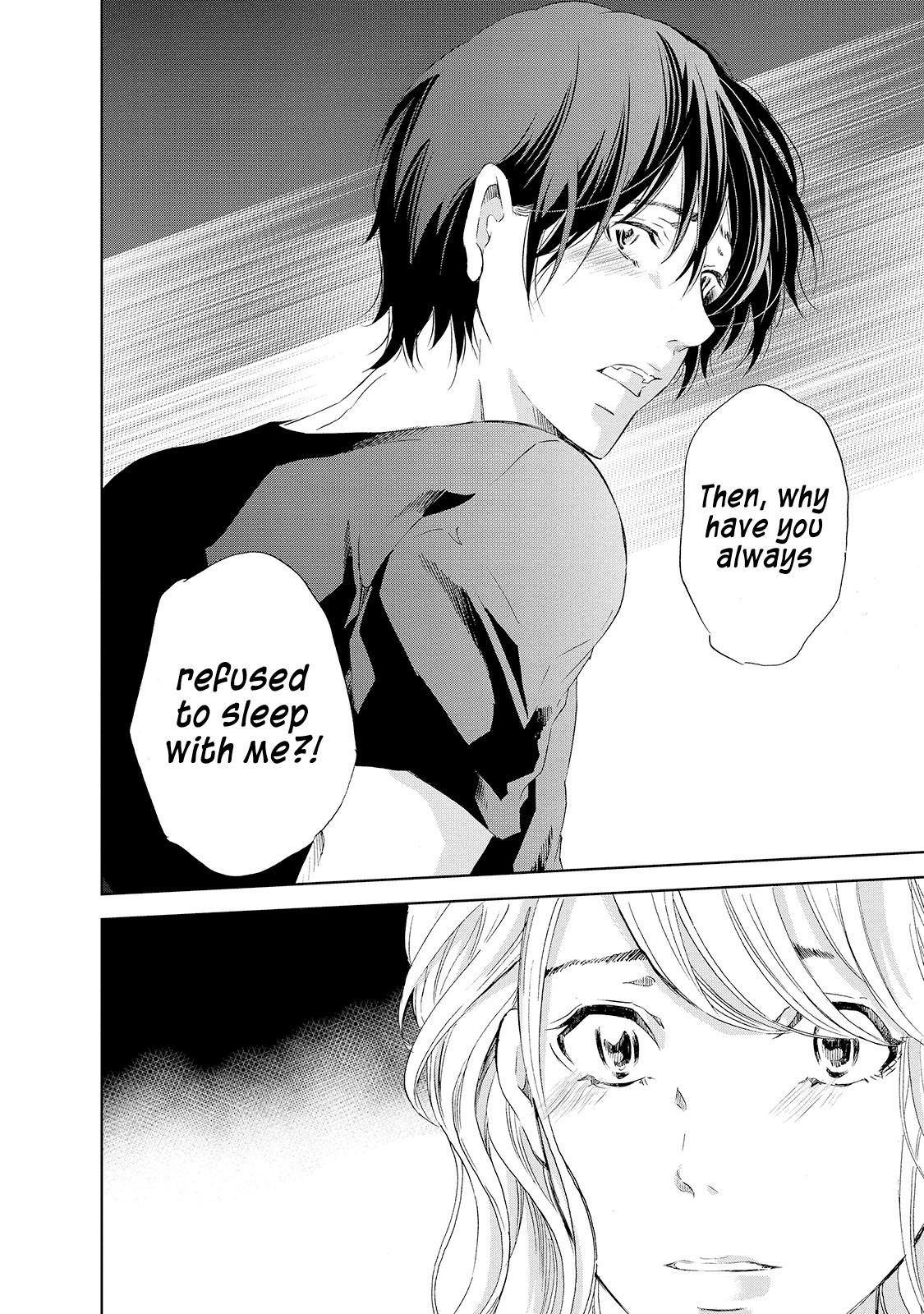 Anata ga shite kurenakute mo Chapter 26 17