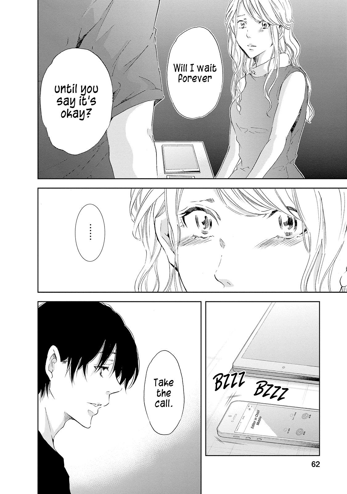 Anata ga shite kurenakute mo Chapter 26 19