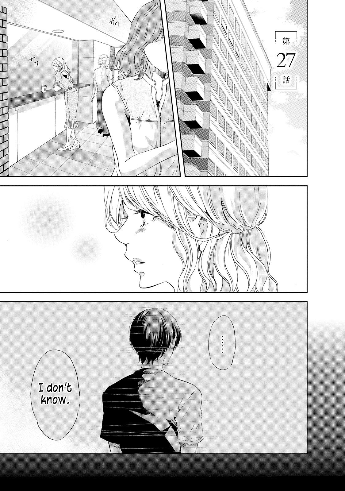 Anata ga shite kurenakute mo Chapter 27 2