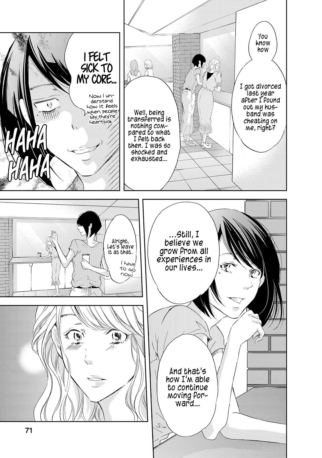 Anata ga shite kurenakute mo Chapter 27 8