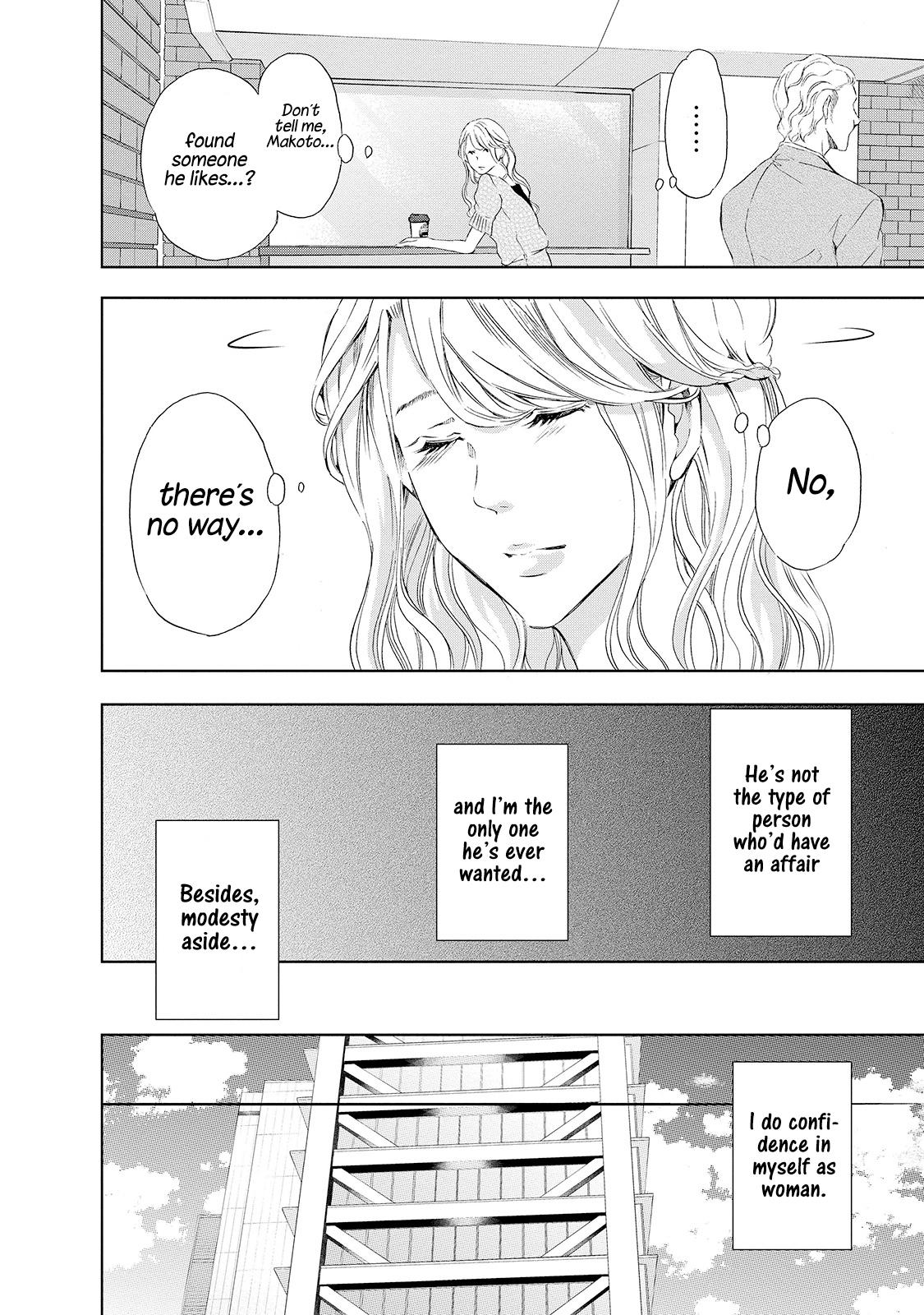 Anata ga shite kurenakute mo Chapter 27 9