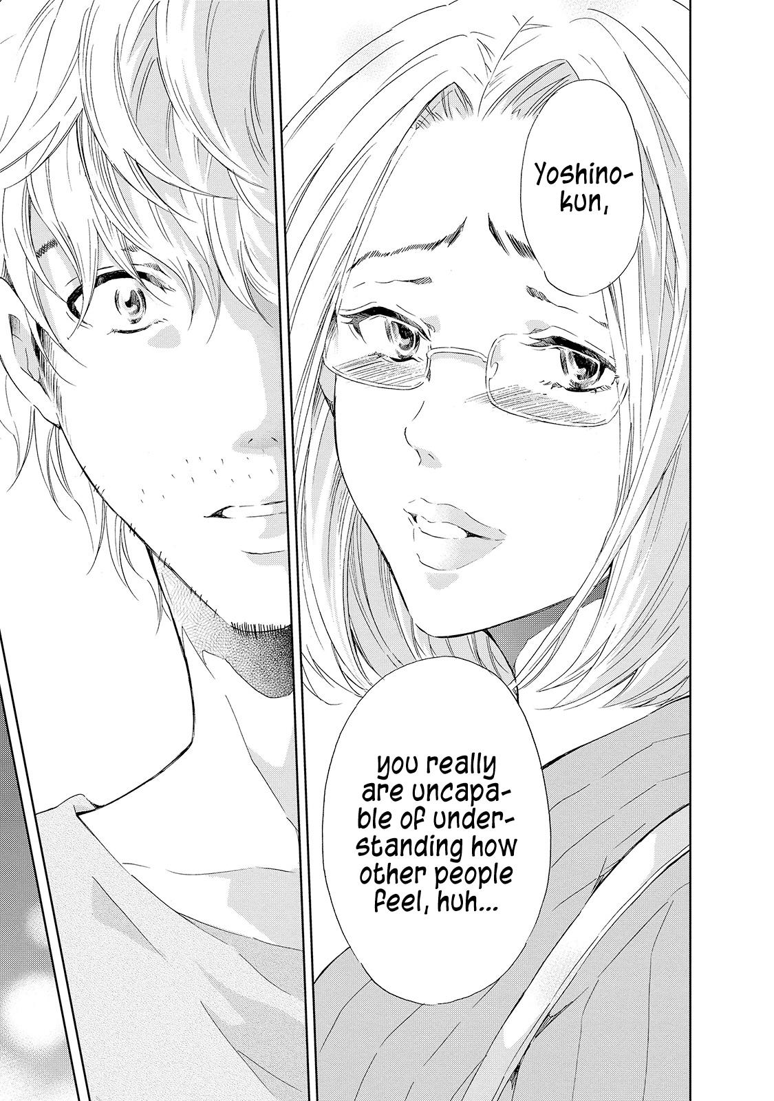 Anata ga shite kurenakute mo Chapter 27 14