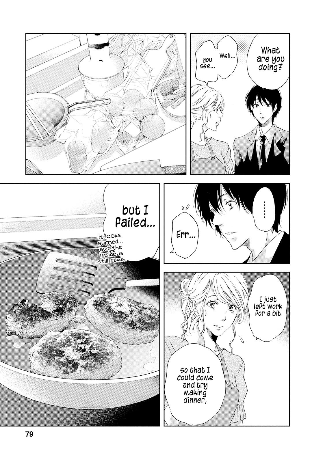 Anata ga shite kurenakute mo Chapter 27 16