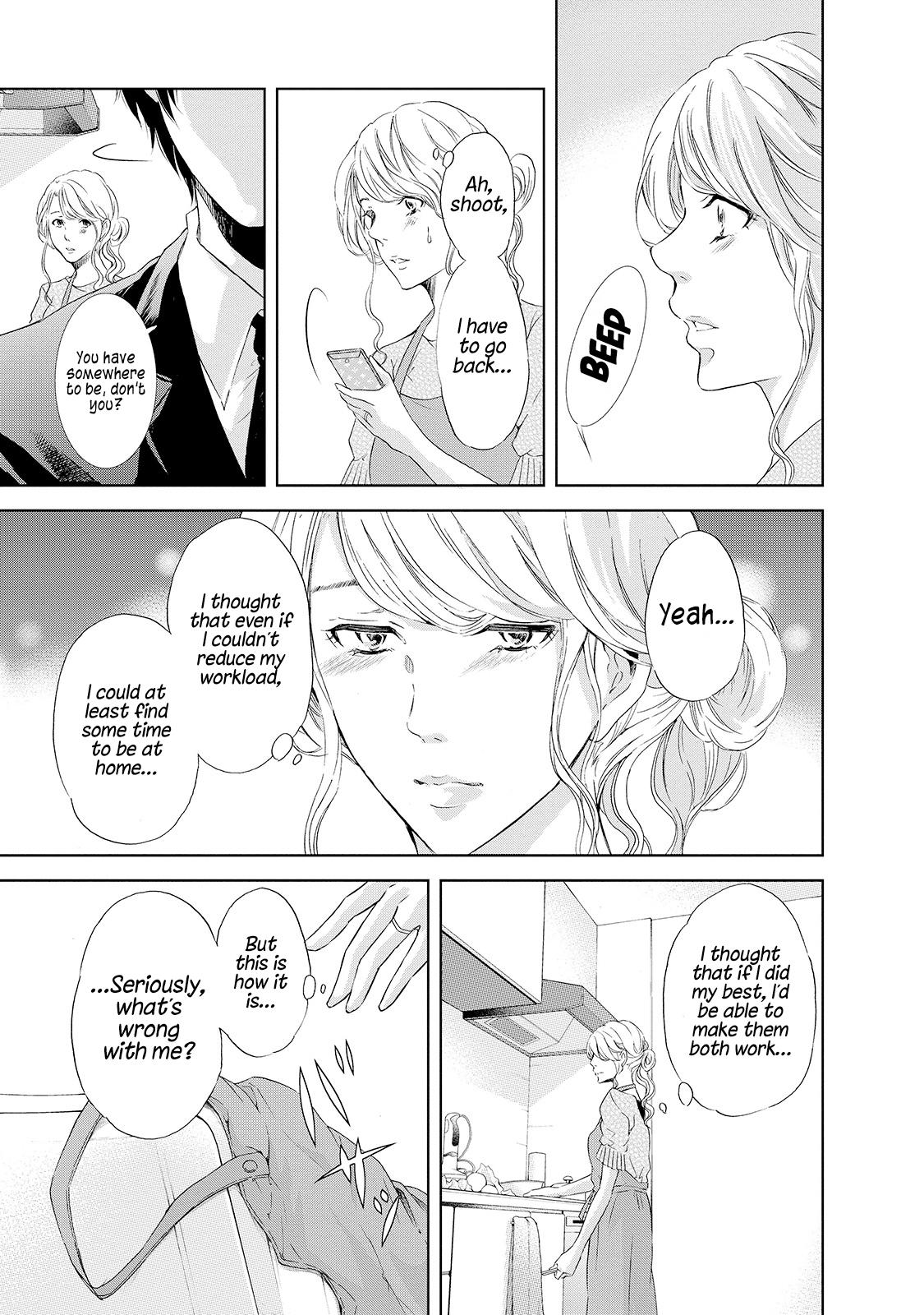 Anata ga shite kurenakute mo Chapter 27 18