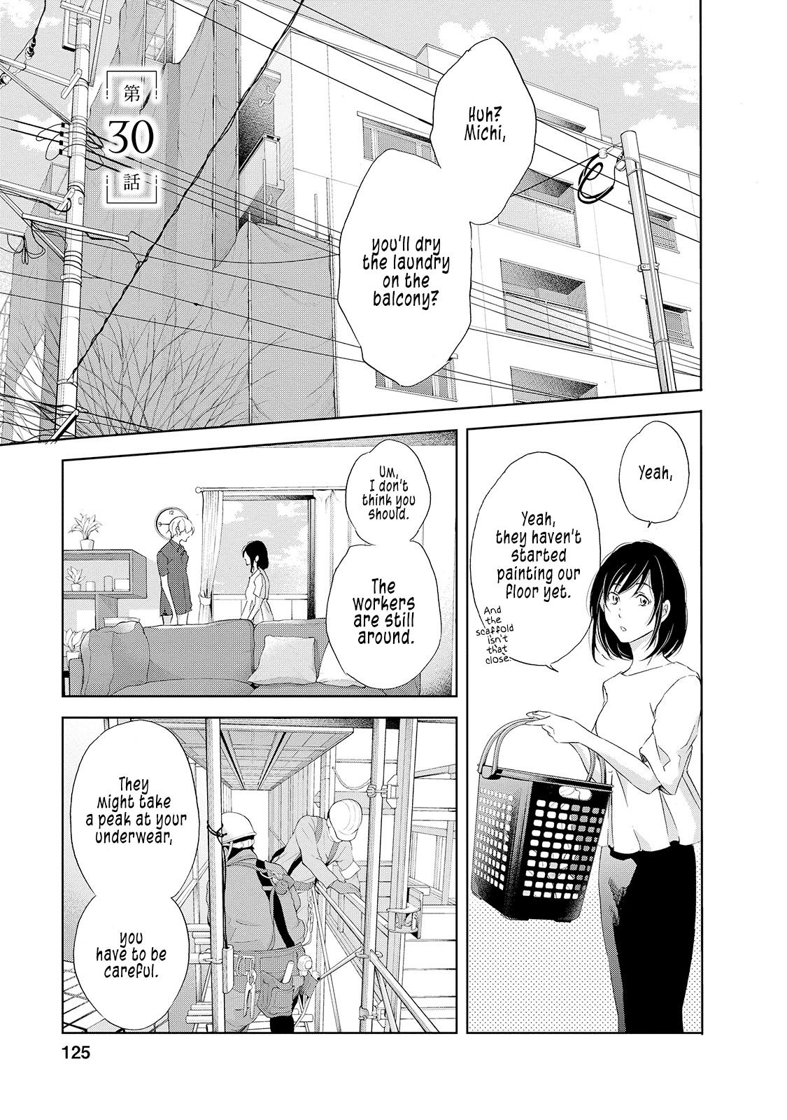 Anata ga shite kurenakute mo Chapter 30 2