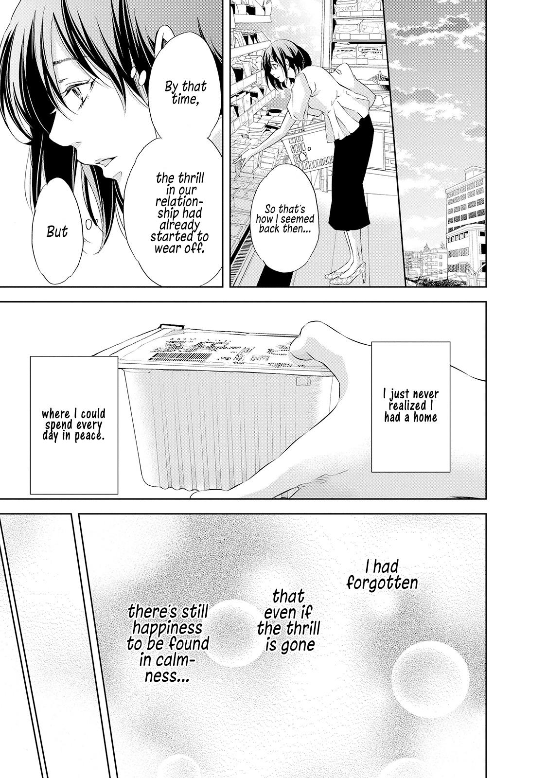 Anata ga shite kurenakute mo Chapter 30 8