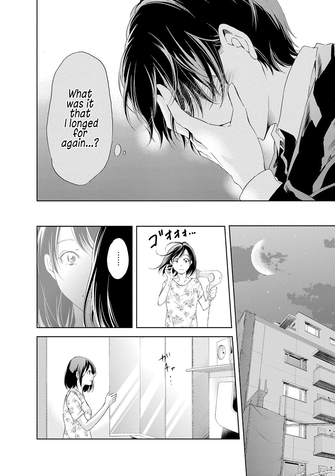 Anata ga shite kurenakute mo Chapter 30 13