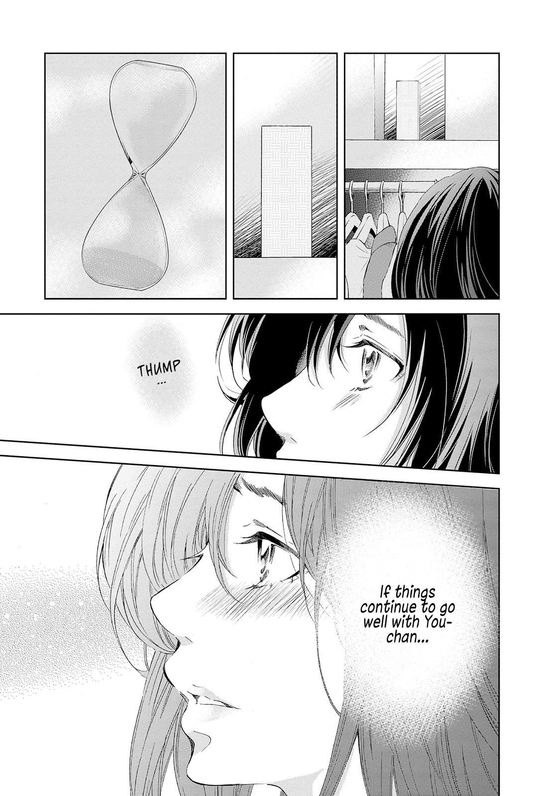 Anata ga shite kurenakute mo Chapter 30 16