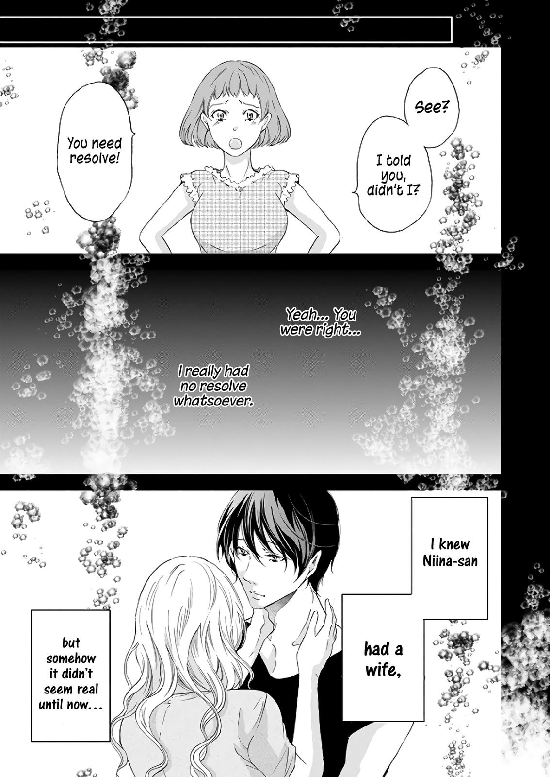 Anata ga shite kurenakute mo Chapter 47 4
