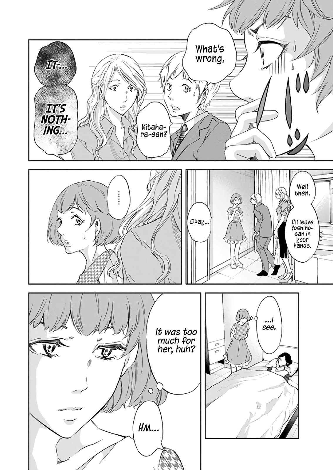 Anata ga shite kurenakute mo Chapter 47 7