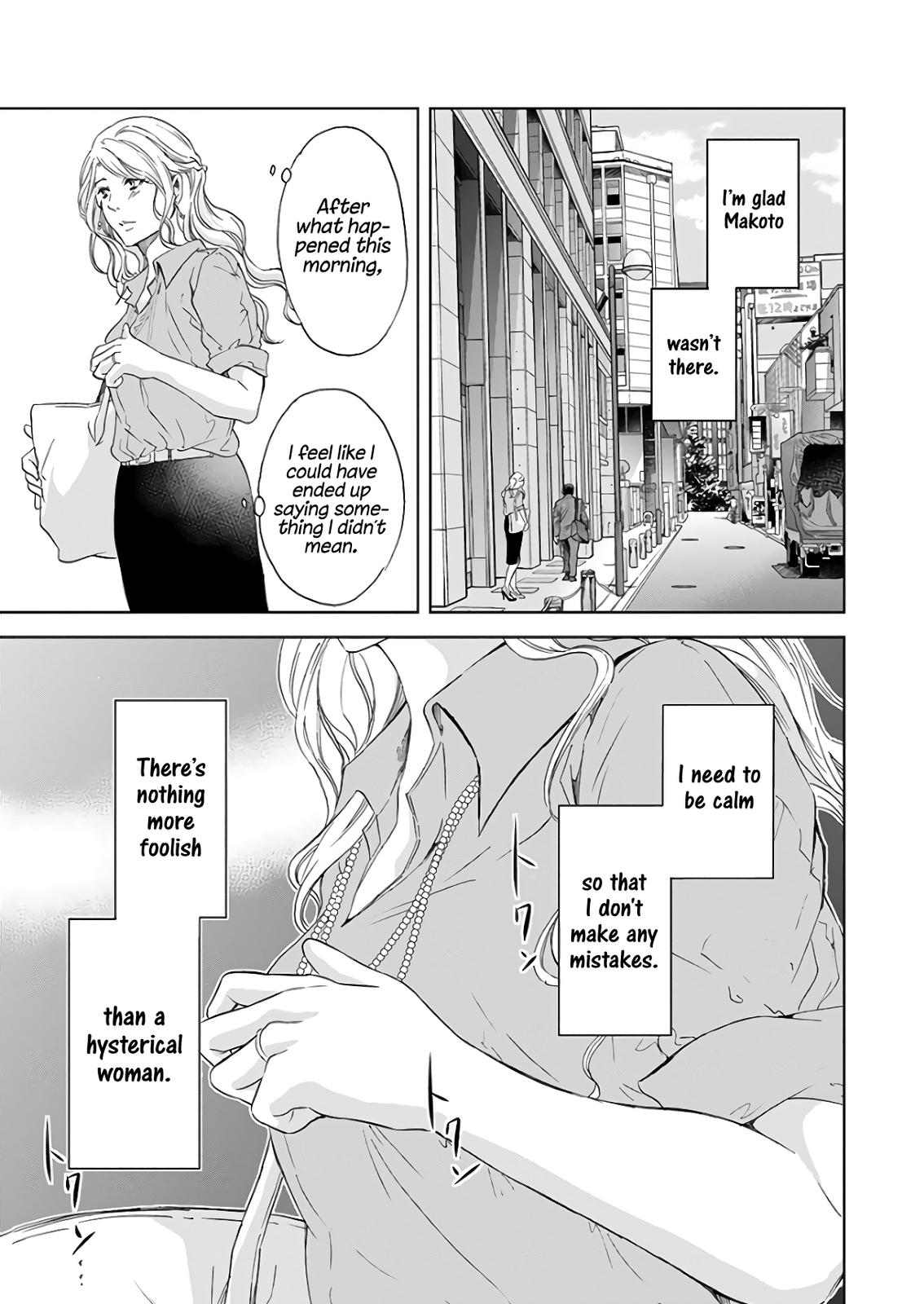 Anata ga shite kurenakute mo Chapter 47 10