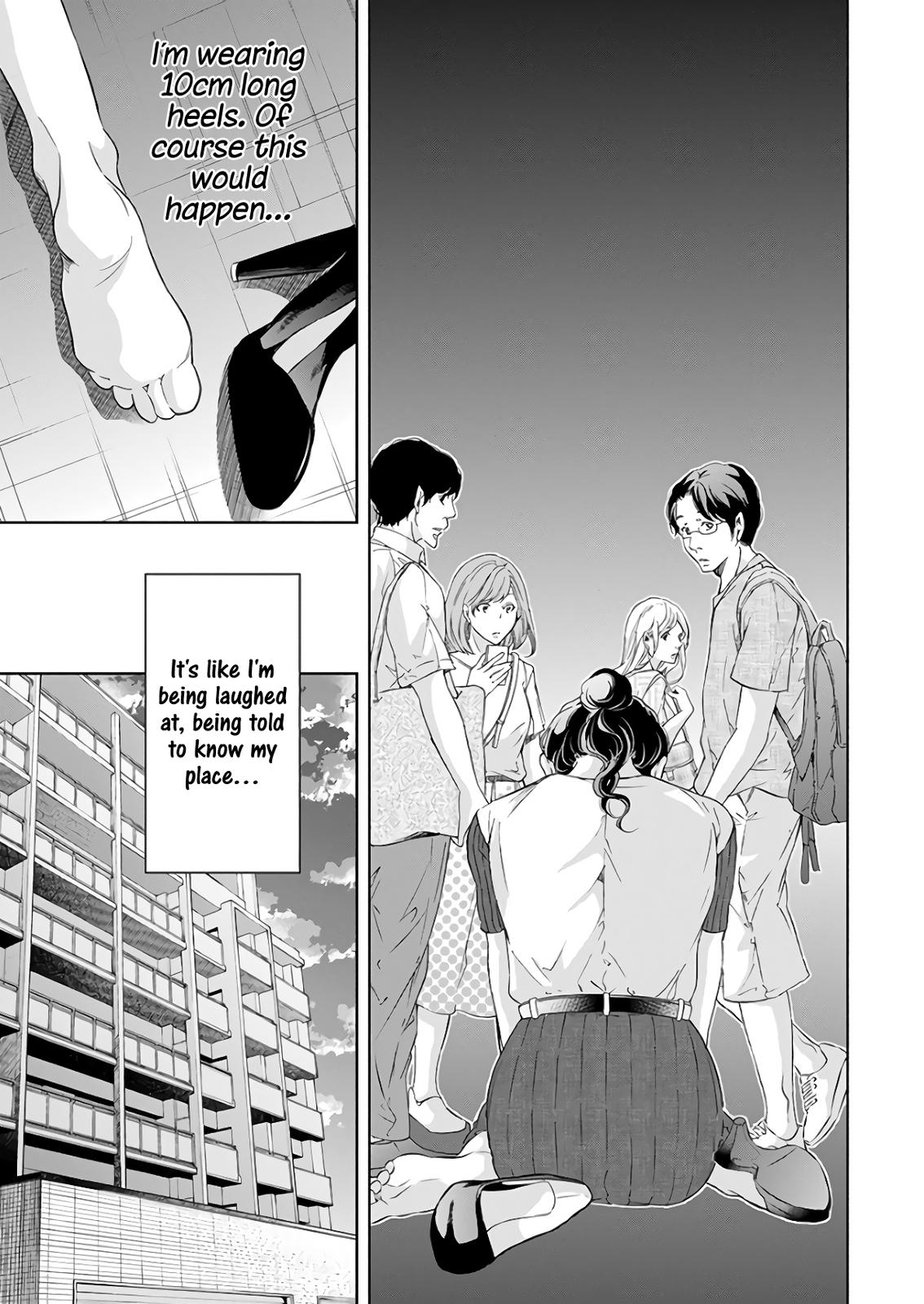 Anata ga shite kurenakute mo Chapter 47 14