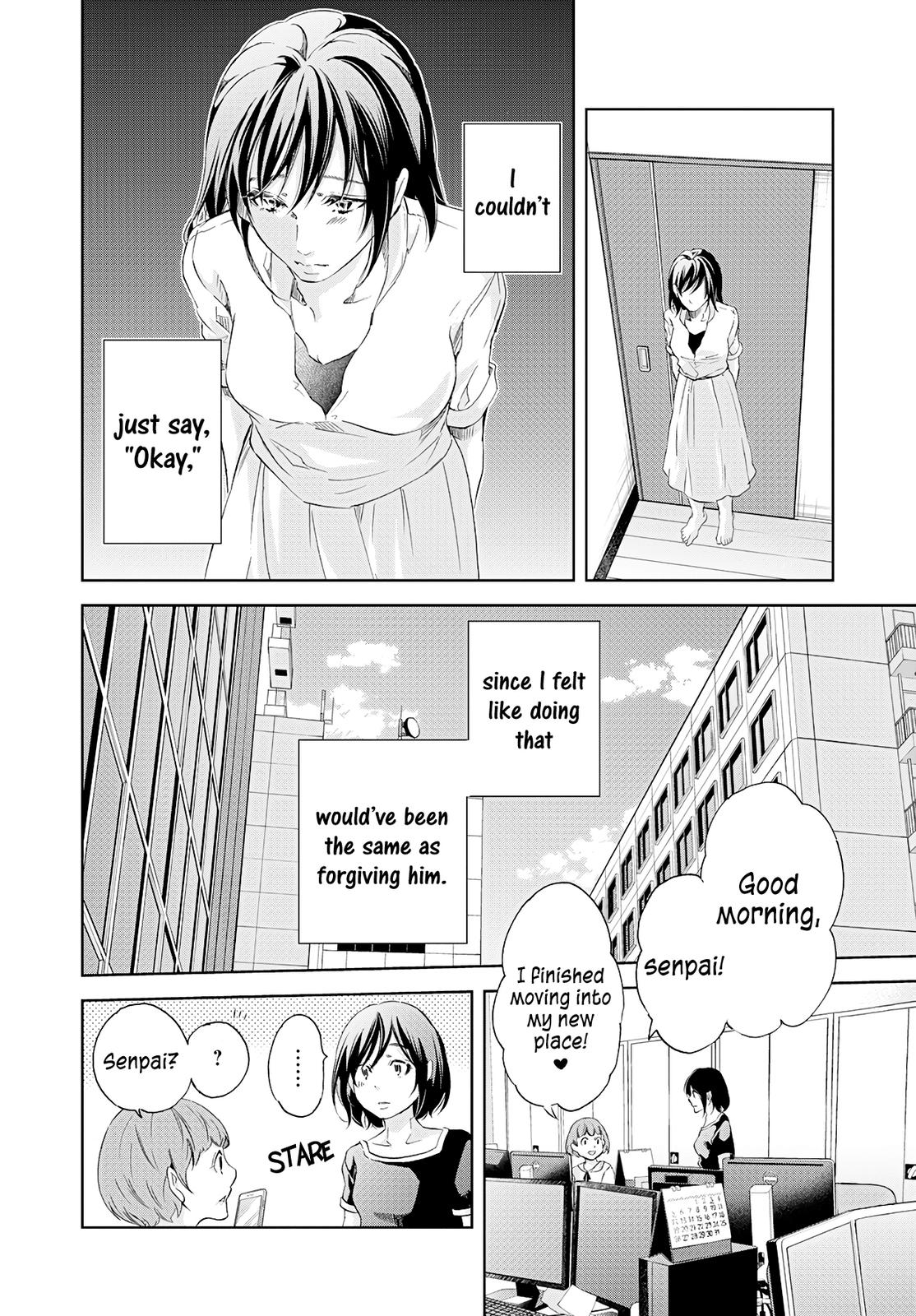 Anata ga shite kurenakute mo Chapter 55 13