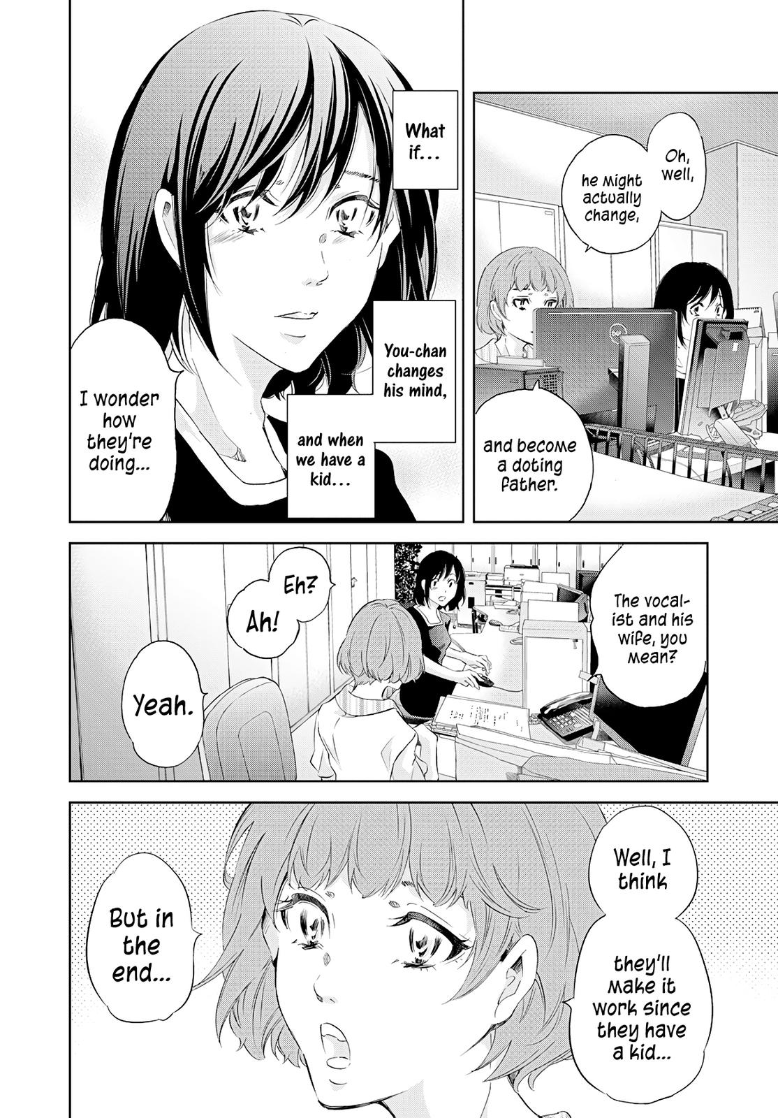 Anata ga shite kurenakute mo Chapter 55 15