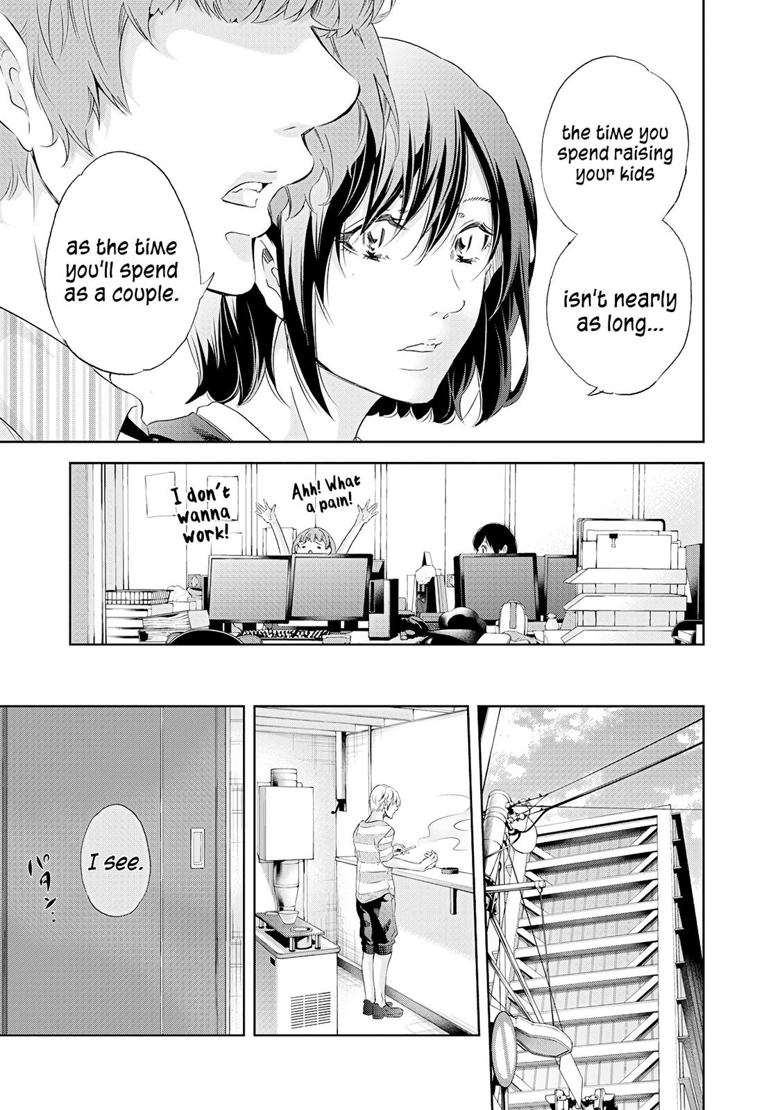 Anata ga shite kurenakute mo Chapter 55 16