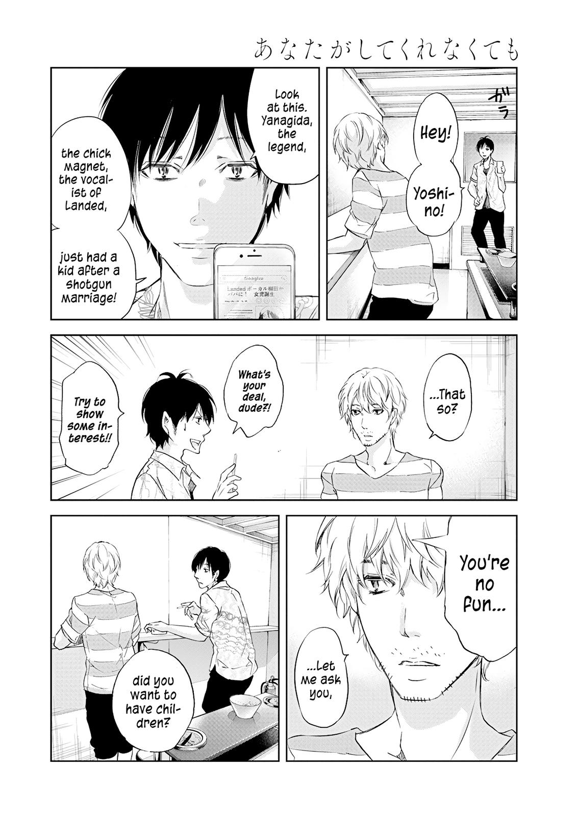 Anata ga shite kurenakute mo Chapter 55 19