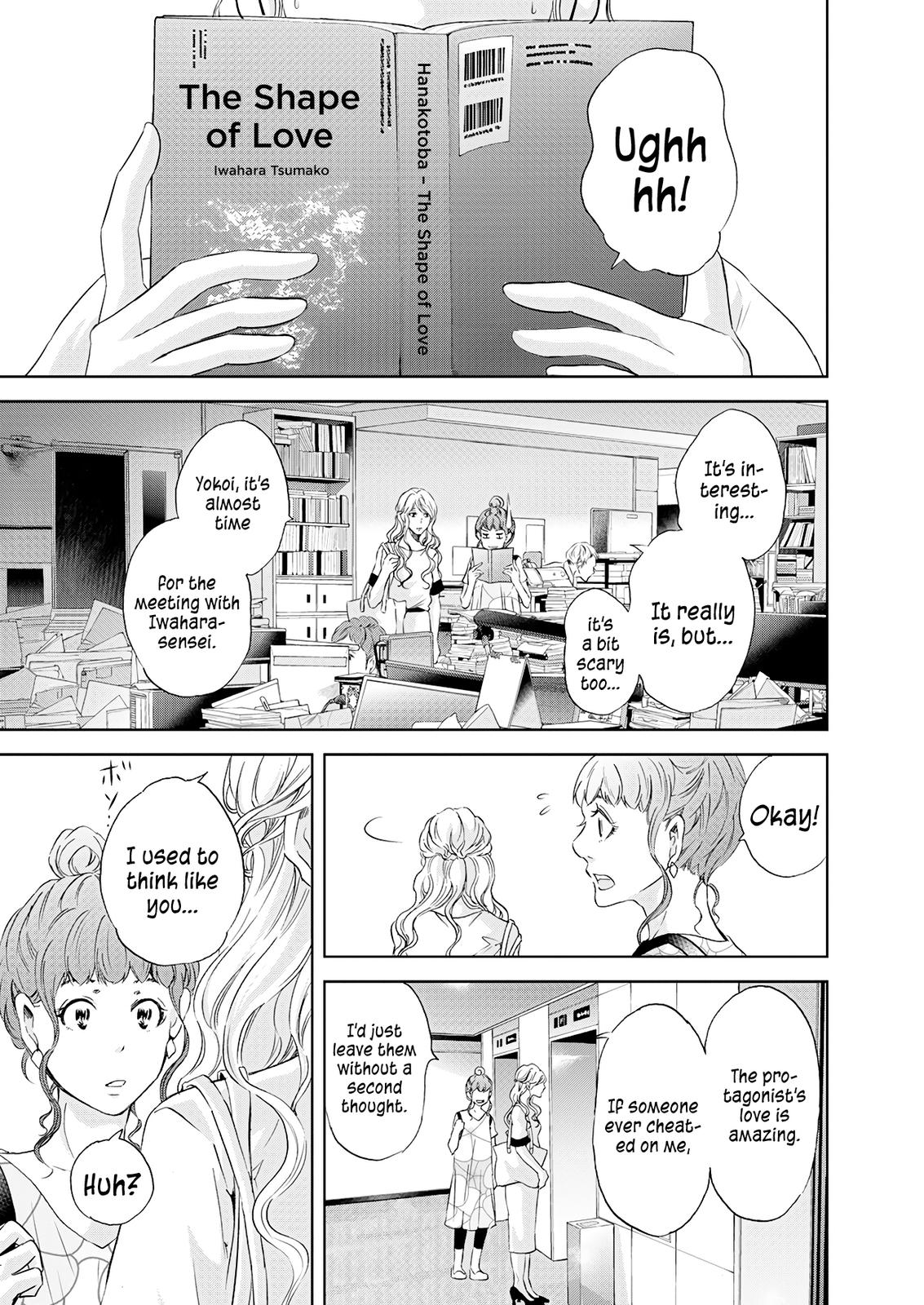 Anata ga shite kurenakute mo Chapter 56 3