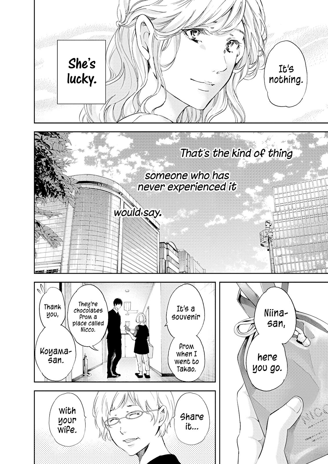 Anata ga shite kurenakute mo Chapter 56 4
