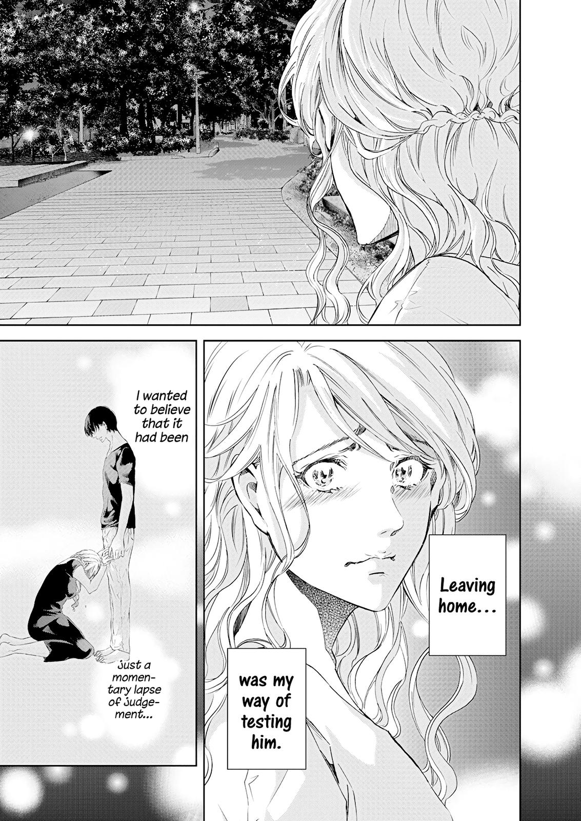Anata ga shite kurenakute mo Chapter 56 17