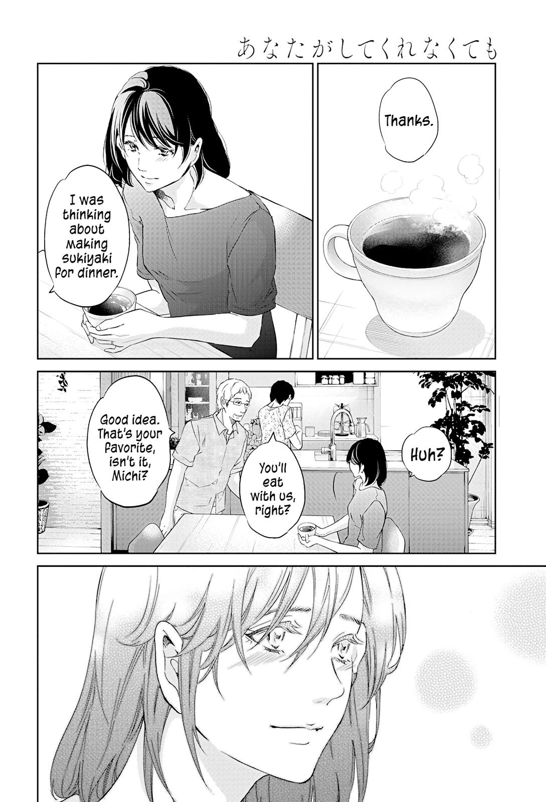 Anata ga shite kurenakute mo Chapter 64 3