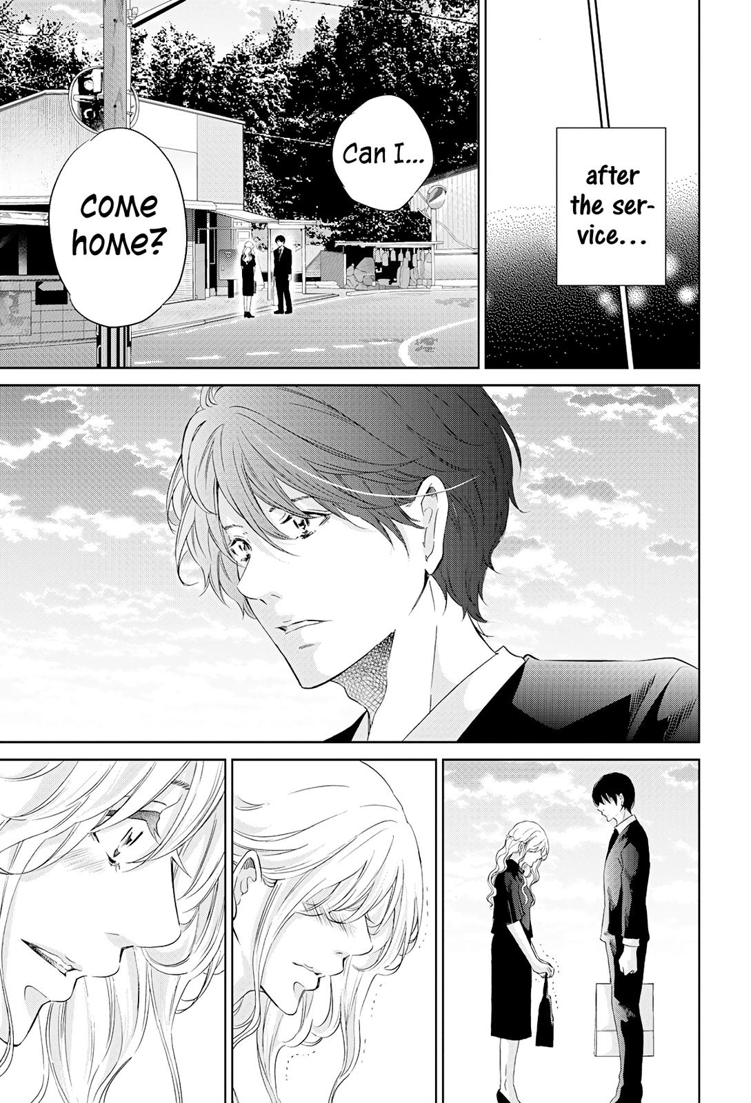 Anata ga shite kurenakute mo Chapter 64 6
