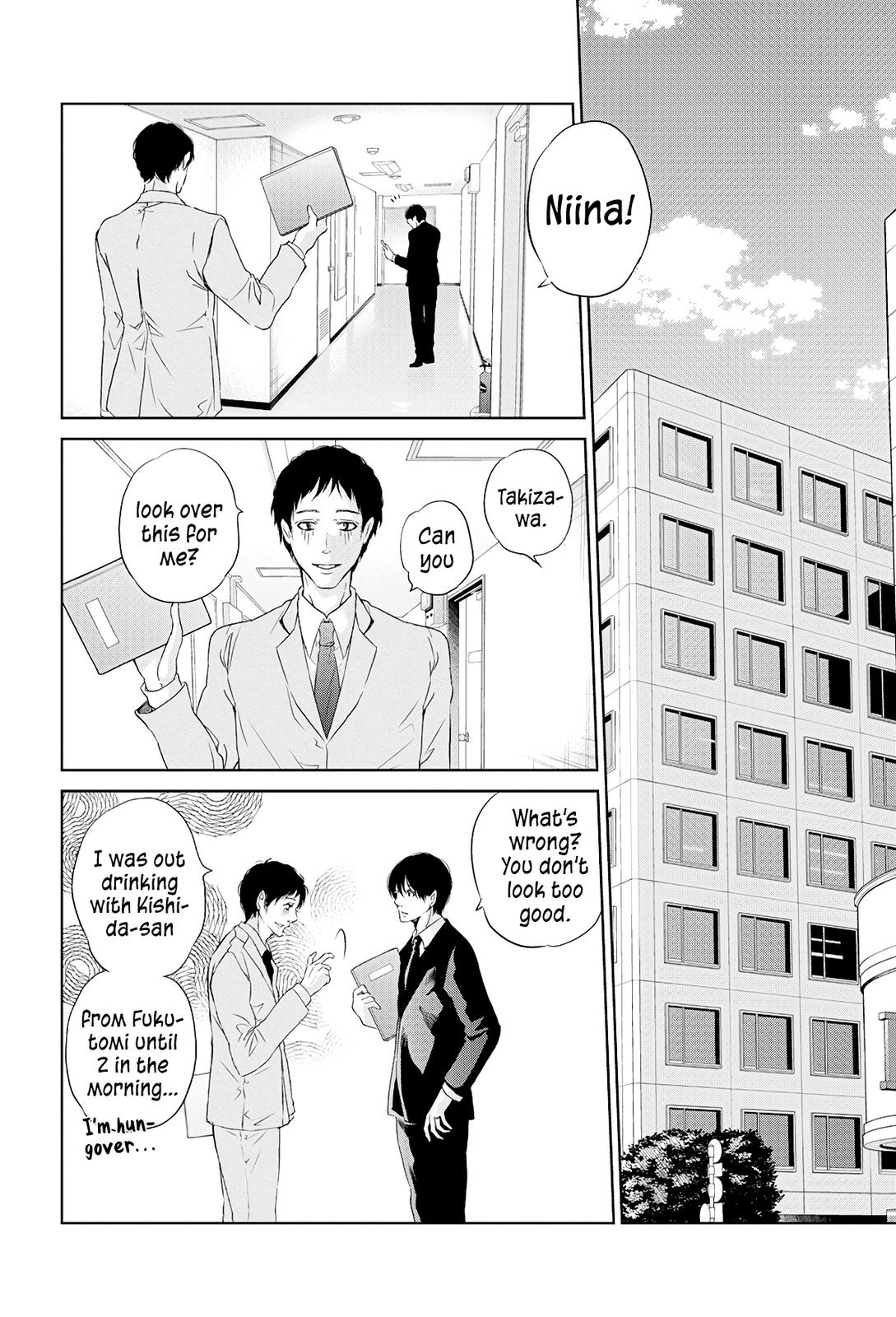 Anata ga shite kurenakute mo Chapter 64 11