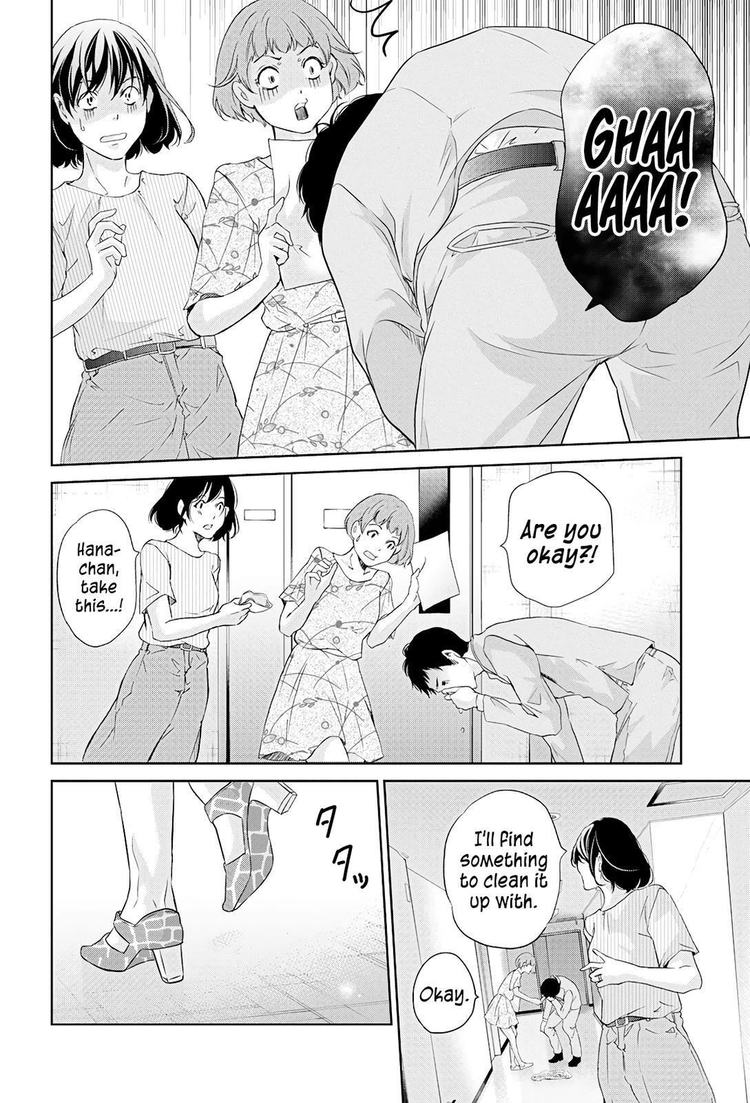 Anata ga shite kurenakute mo Chapter 64 13