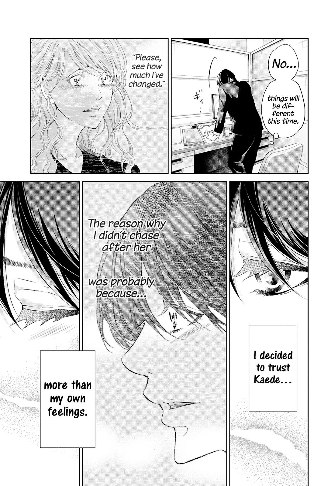Anata ga shite kurenakute mo Chapter 64 18