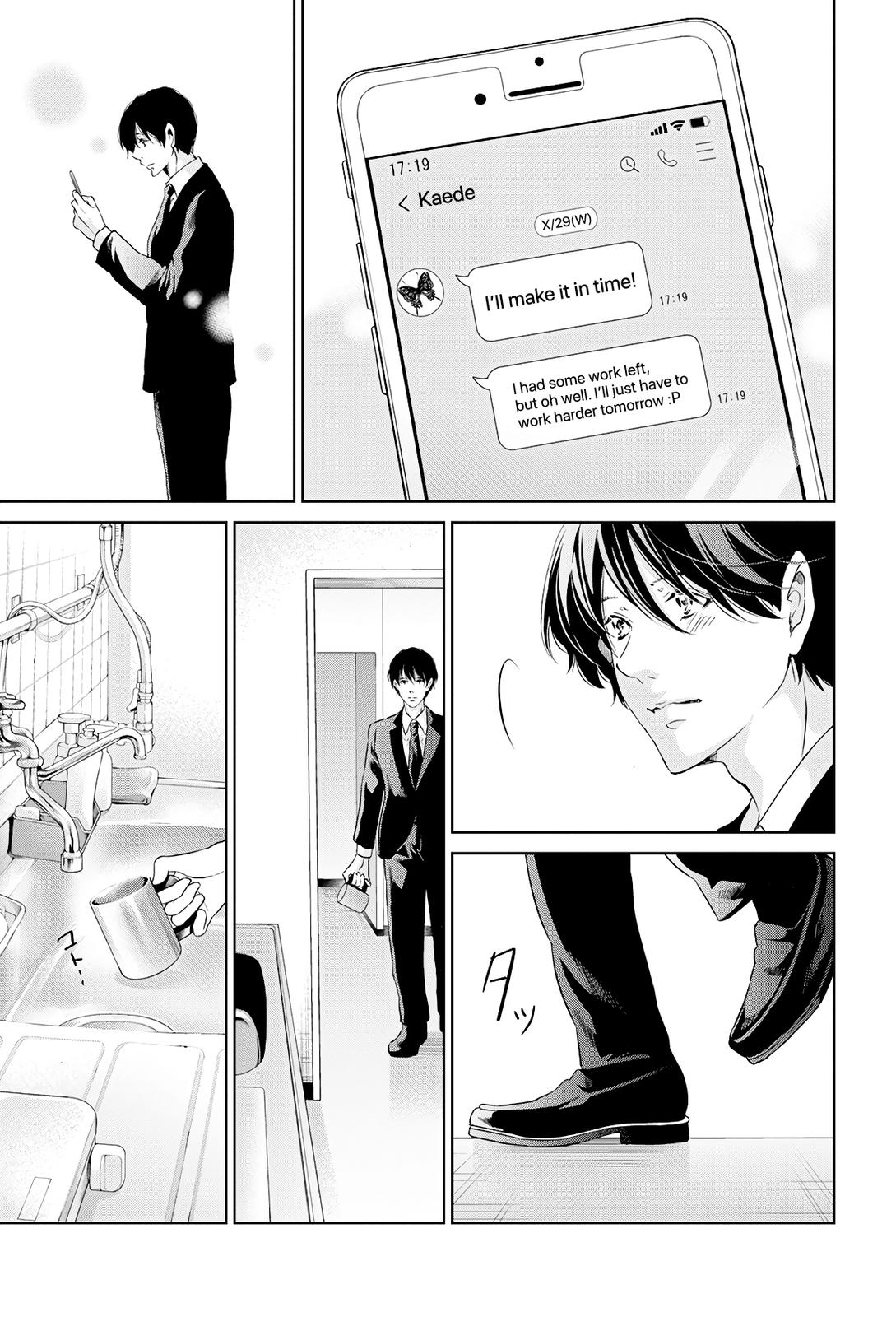 Anata ga shite kurenakute mo Chapter 64 20
