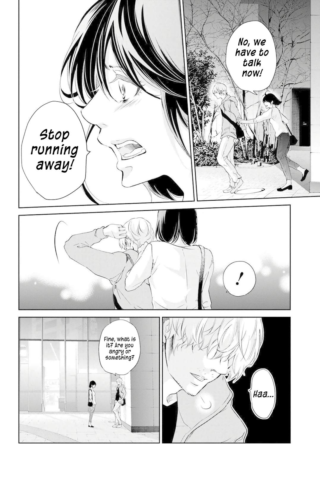Anata ga shite kurenakute mo Chapter 67 3