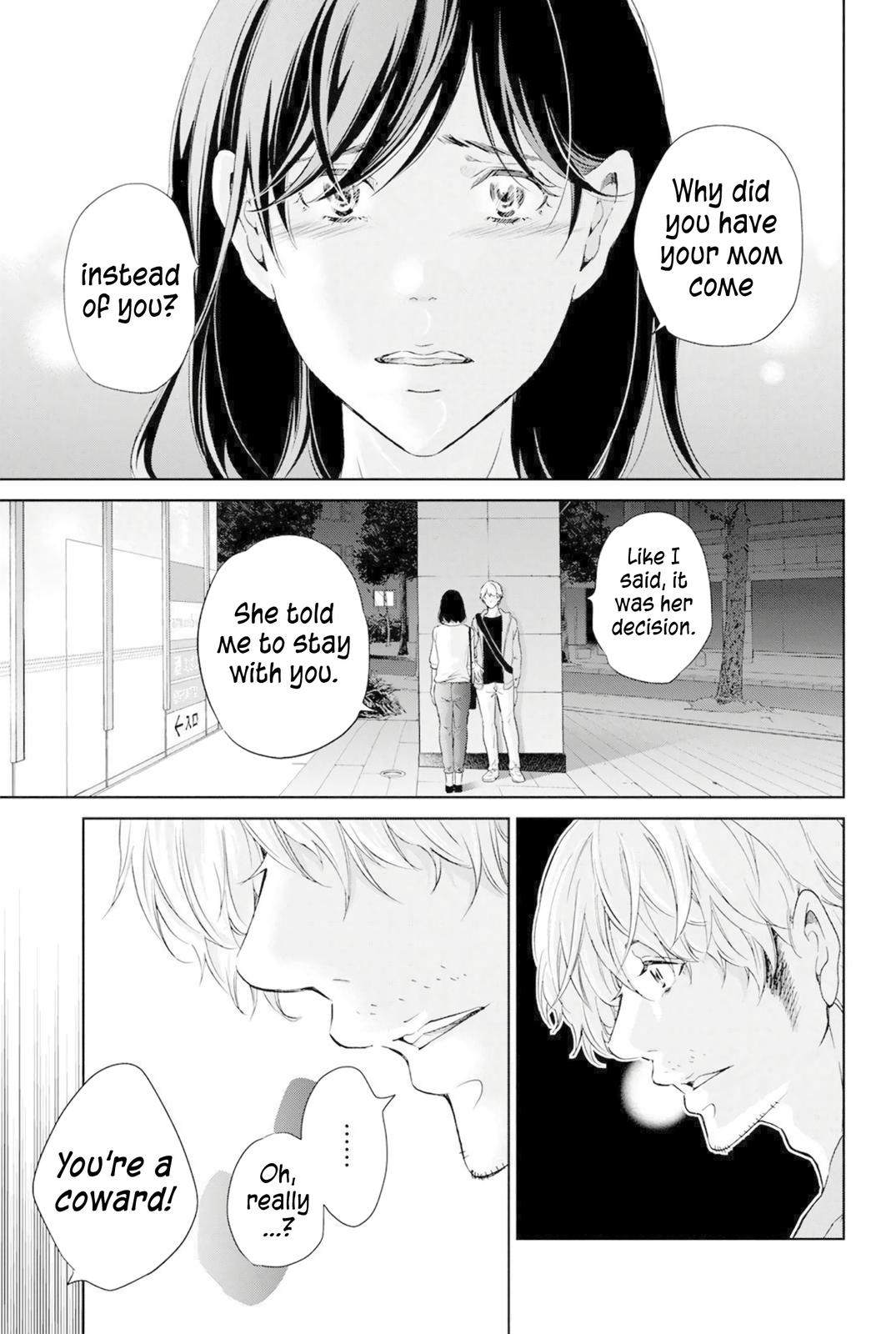 Anata ga shite kurenakute mo Chapter 67 4