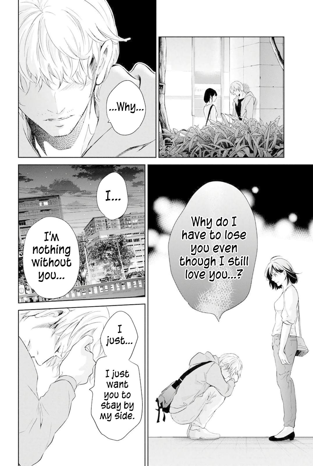 Anata ga shite kurenakute mo Chapter 67 9