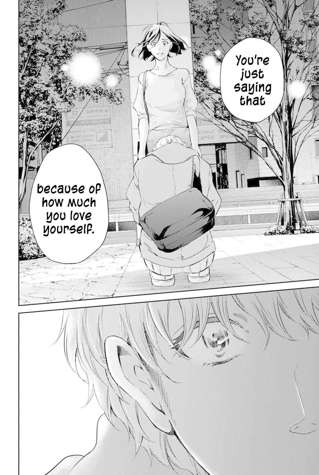 Anata ga shite kurenakute mo Chapter 67 11