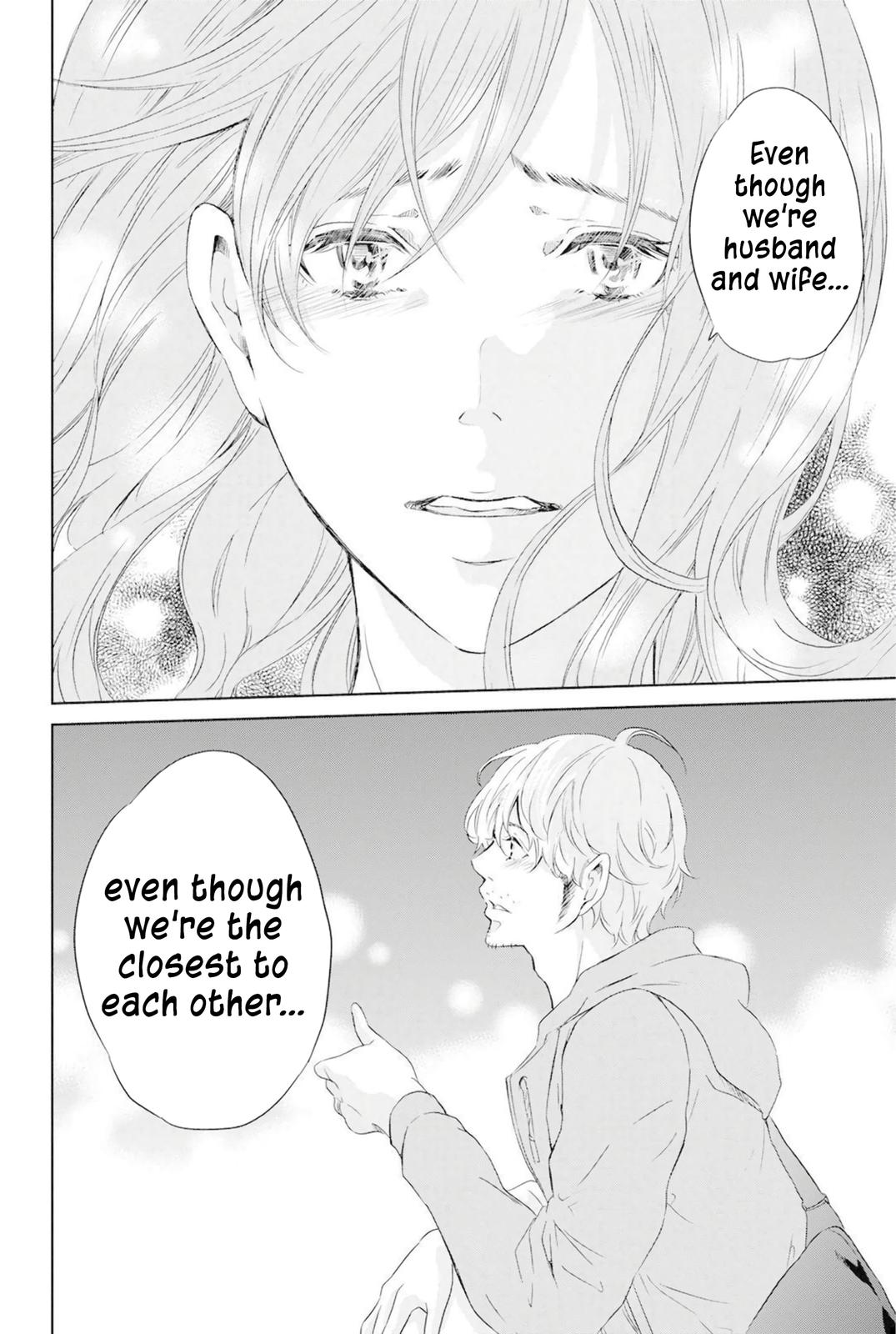 Anata ga shite kurenakute mo Chapter 67 13