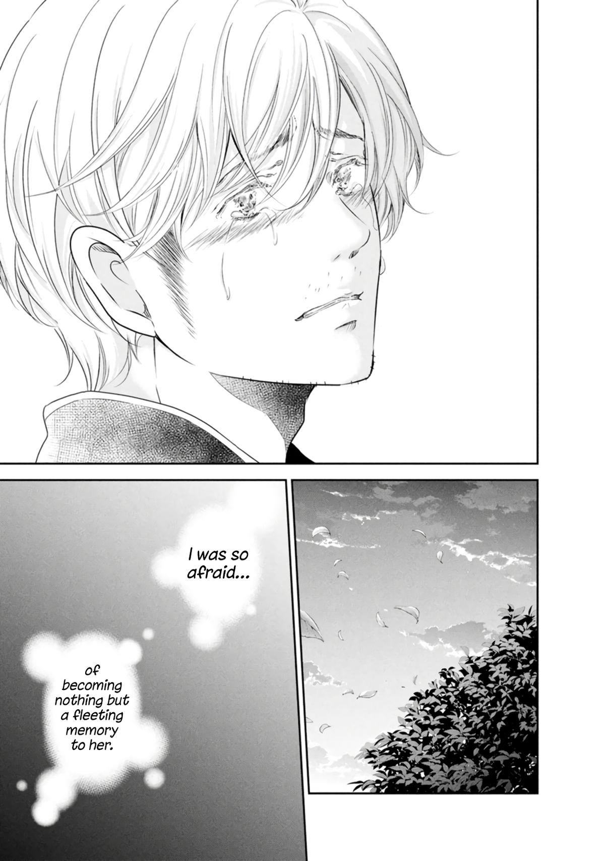 Anata ga shite kurenakute mo Chapter 80 10