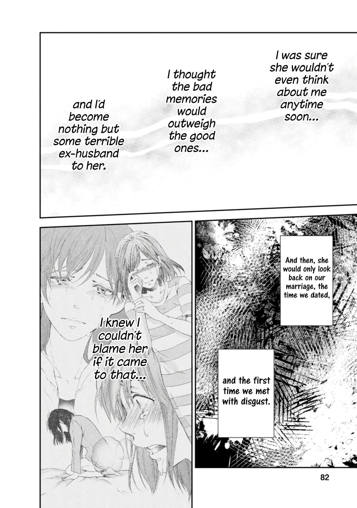Anata ga shite kurenakute mo Chapter 80 11