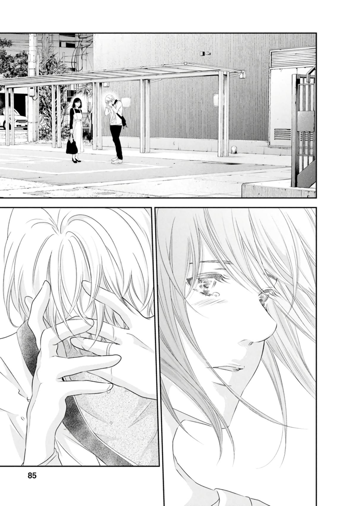 Anata ga shite kurenakute mo Chapter 80 14