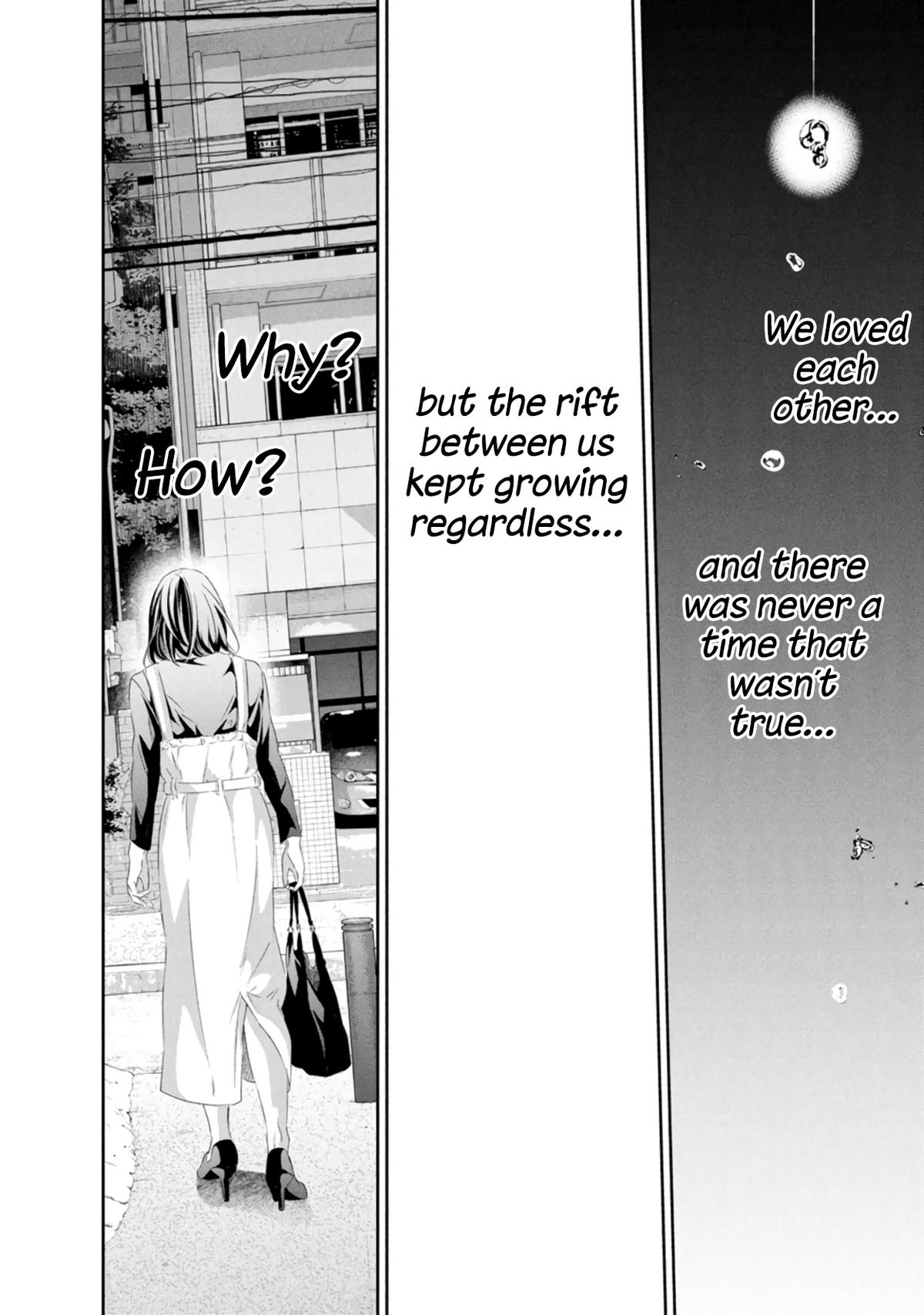 Anata ga shite kurenakute mo Chapter 80 15