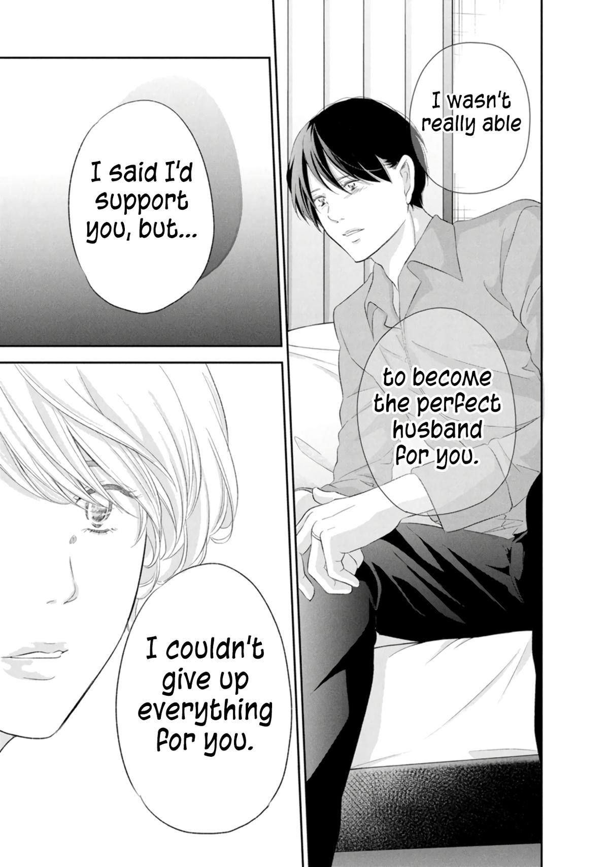 Anata ga shite kurenakute mo Chapter 87 6