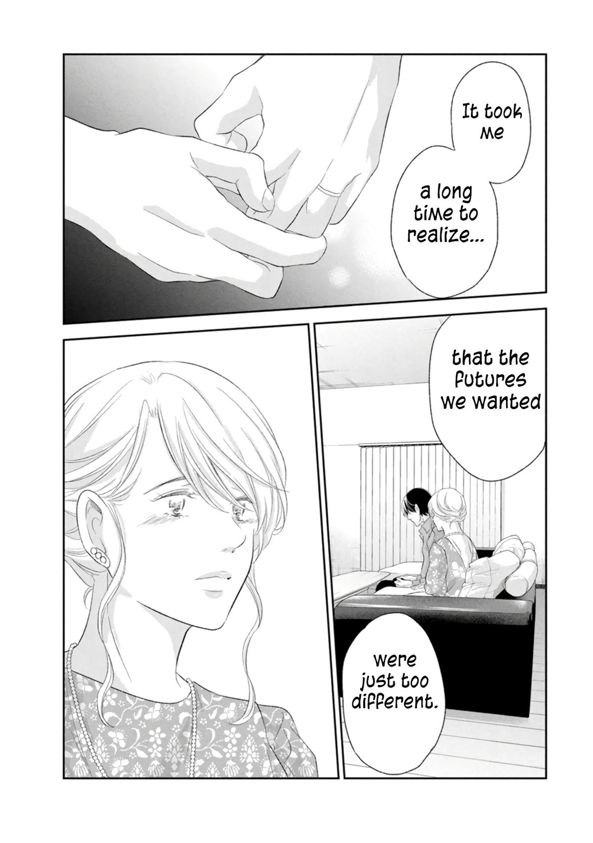 Anata ga shite kurenakute mo Chapter 87 7