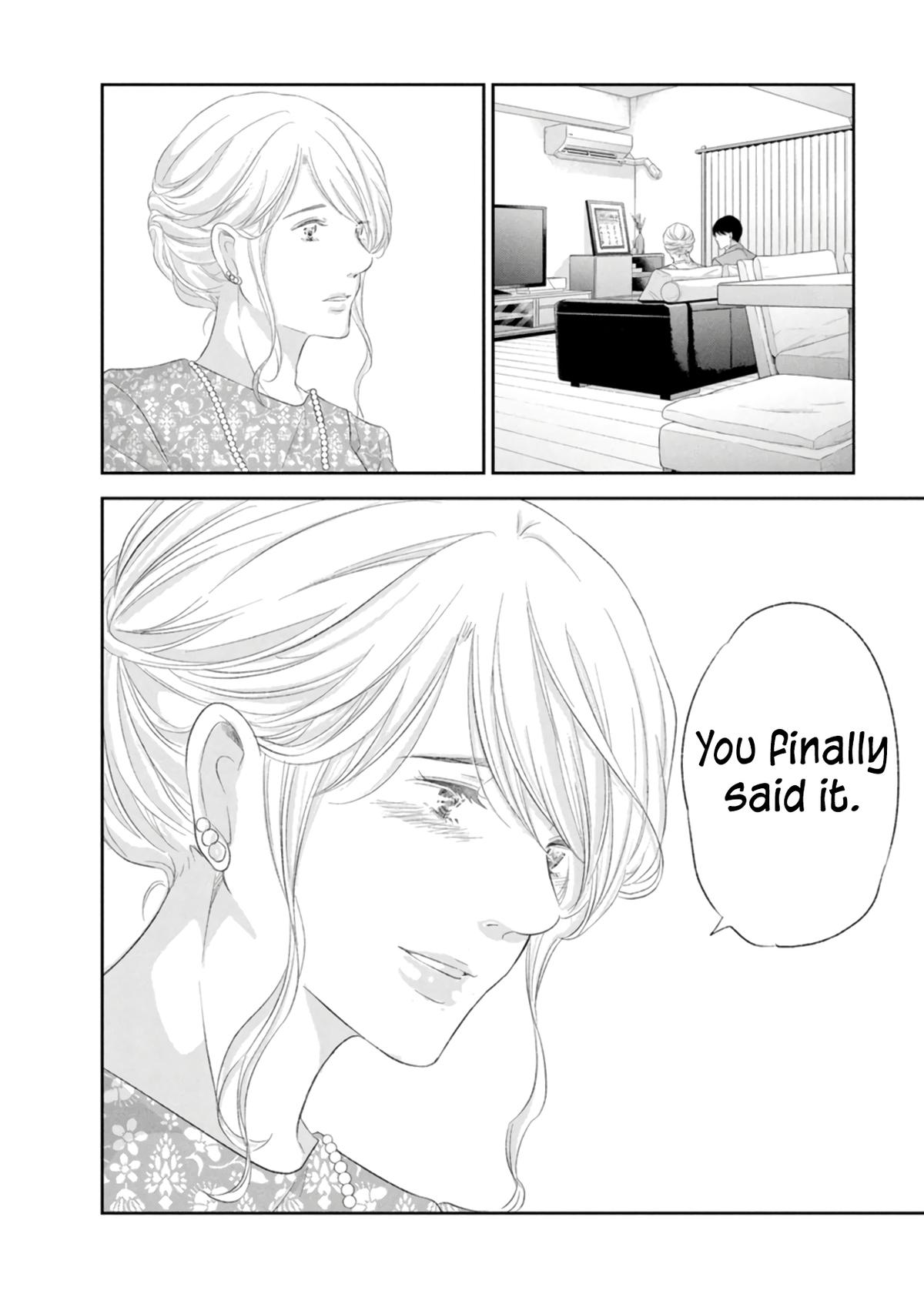 Anata ga shite kurenakute mo Chapter 87 11