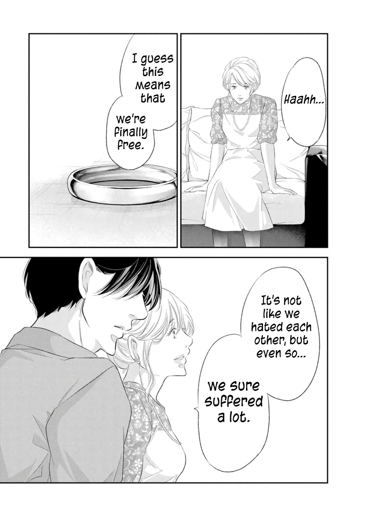 Anata ga shite kurenakute mo Chapter 87 12