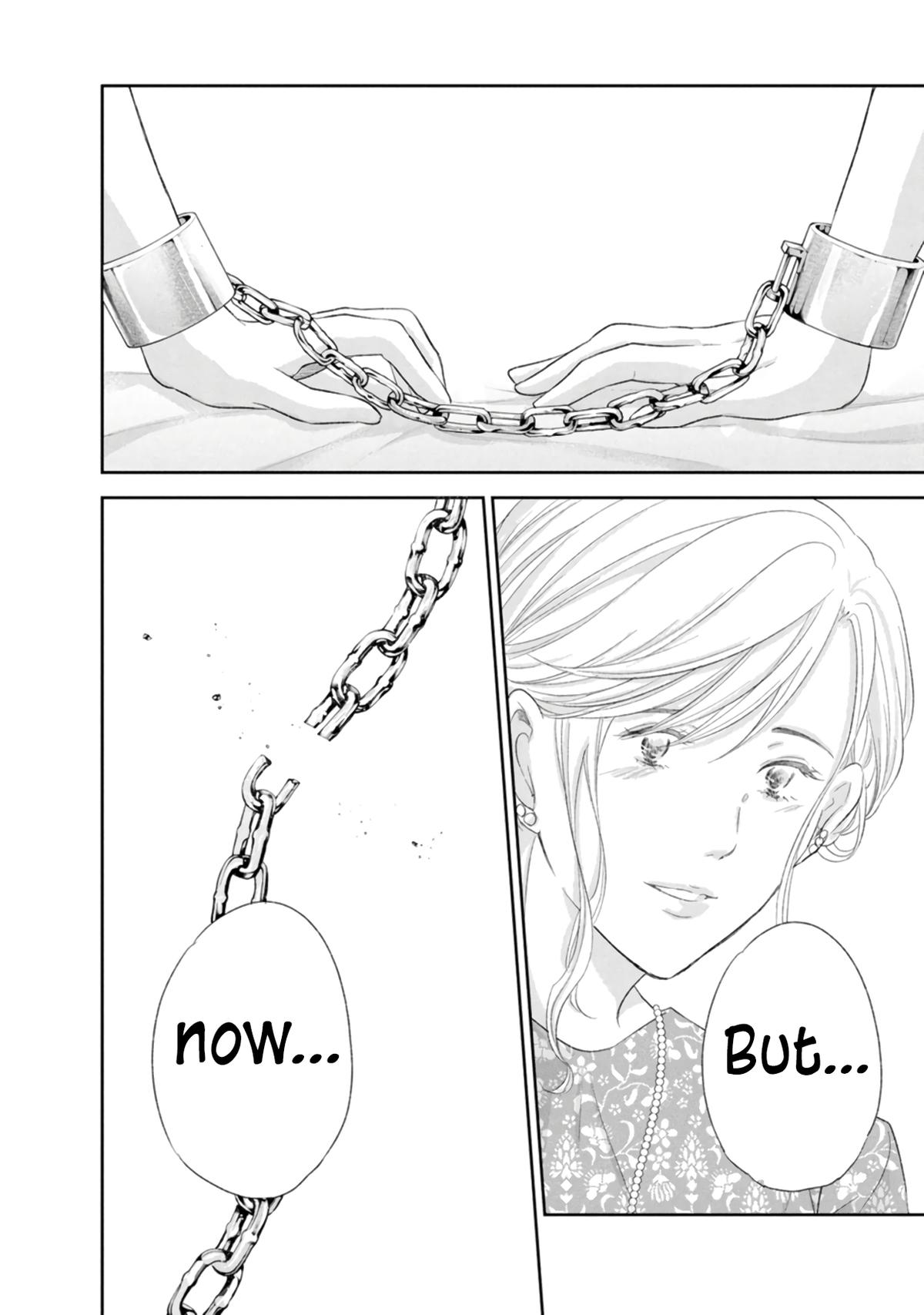 Anata ga shite kurenakute mo Chapter 87 15